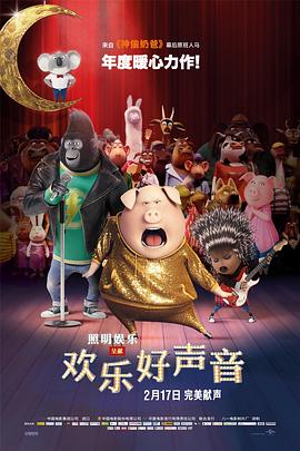 俺来也电影网